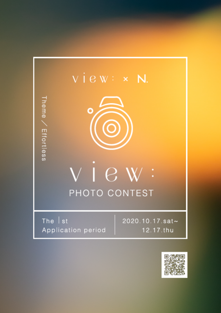 view:公開記念　The 1st PHOTO CONTEST