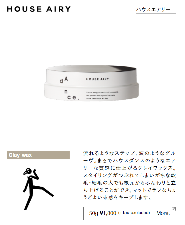 ダンス②.png