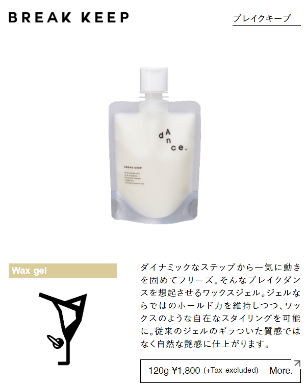 dannsu3.png