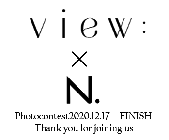 第１回　view:×N.　フォトコンテスト終了