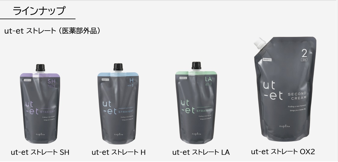 FARE高橋勇悟氏が提案するnapla「ut-et STRAIGHT」を活用したフォルム